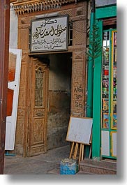images/Africa/Egypt/Aswan/Misc/old-wooden-door.jpg