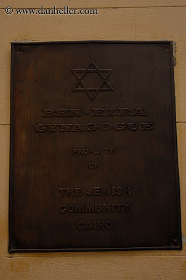 synagogue-sign.jpg