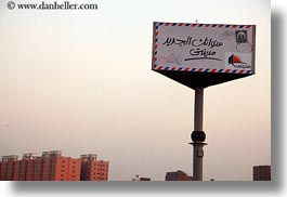 images/Africa/Egypt/Cairo/Misc/postal-letter-billboard-01.jpg