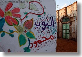 images/Africa/Egypt/NubianVillage/colorful-fresco-paintings-04.jpg