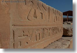 images/Africa/Egypt/Tombs/mere-ruka-tomb-04.jpg