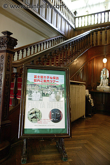 fujiya-lobby-1.jpg