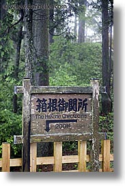 images/Asia/Japan/Hakone/Landscape/hakone-checkpoint-2.jpg