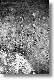 images/Asia/Japan/Hakone/stone-calligraphy-bw.jpg