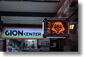 images/Asia/Japan/Kyoto/CityScenes/gion-center-sign.jpg