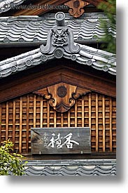 images/Asia/Japan/Kyoto/KotoIn/temple-sign.jpg