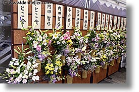 images/Asia/Japan/Misc/Flowers/funeral-flowers.jpg