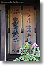 images/Asia/Japan/Misc/Flowers/sign-n-plants-4.jpg
