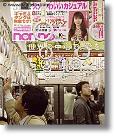 images/Asia/Japan/Misc/Subway/subway-hand-rings-2.jpg