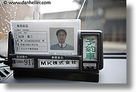 images/Asia/Japan/Misc/taxi-medallion.jpg