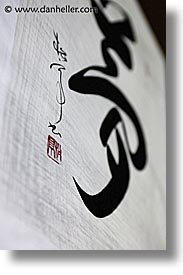 images/Asia/Japan/People/Calligrapher/calligraphy-art-4.jpg