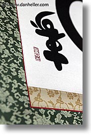 images/Asia/Japan/People/Calligrapher/calligraphy-art-5.jpg
