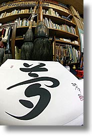images/Asia/Japan/People/Calligrapher/calligraphy-art-8.jpg
