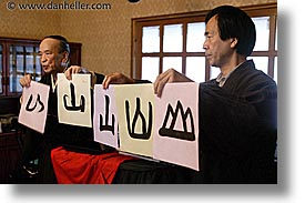images/Asia/Japan/People/Calligrapher/calligraphy-lecture-2.jpg
