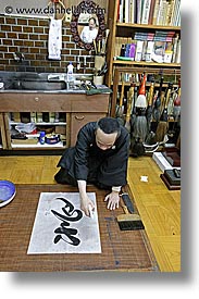 images/Asia/Japan/People/Calligrapher/finishing-spray-1.jpg