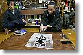 images/Asia/Japan/People/Calligrapher/finishing-spray-2.jpg