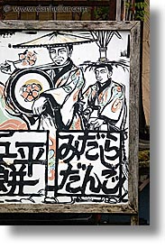 images/Asia/Japan/Takayama/Town/artsy-billboard-3.jpg