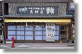 images/Asia/Japan/Takayama/Town/horse-banner-shop.jpg