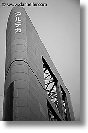 images/Asia/Japan/Tokyo/Cityscapes/modern-architecture-bw.jpg