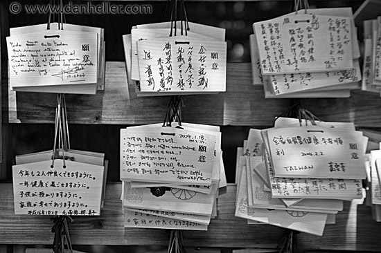 prayer-notes-1-bw.jpg