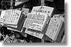 asia, black and white, horizontal, japan, kanto, meiji shrine, notes, prayers, tokyo, photograph