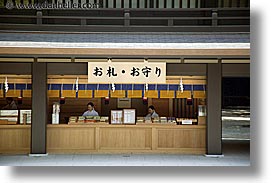 images/Asia/Japan/Tokyo/MeijiShrine/shrine-gift-shop.jpg