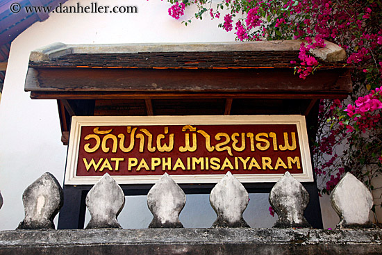 wat-paphaimisaiyaram-sign-1.jpg