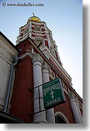 images/Asia/Russia/Moscow/Buildings/Churches/Monestary/monestary-sign-3.jpg
