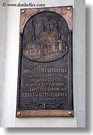 images/Asia/Russia/Moscow/Buildings/Churches/church-sign-2.jpg
