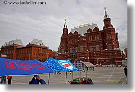 images/Asia/Russia/Moscow/Buildings/HistoricalMuseum/logo-banners-n-museum.jpg