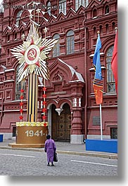 images/Asia/Russia/Moscow/Buildings/HistoricalMuseum/museum-n-soviet-star-logo-2.jpg