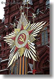images/Asia/Russia/Moscow/Buildings/HistoricalMuseum/museum-n-soviet-star-logo-3.jpg