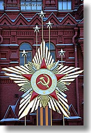 images/Asia/Russia/Moscow/Buildings/HistoricalMuseum/museum-n-soviet-star-logo-4.jpg