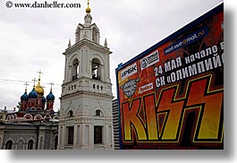 images/Asia/Russia/Moscow/Misc/kiss-poster-n-churches-02.jpg