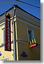 images/Asia/Russia/Moscow/Signs/mcdonalds-logo-1.jpg