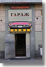 images/Asia/Russia/Moscow/Signs/rapak-cafe-1.jpg