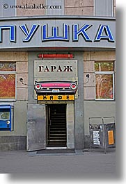 images/Asia/Russia/Moscow/Signs/rapak-cafe-2.jpg