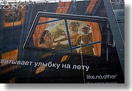 images/Asia/Russia/Moscow/Signs/sony-camera-billboard.jpg