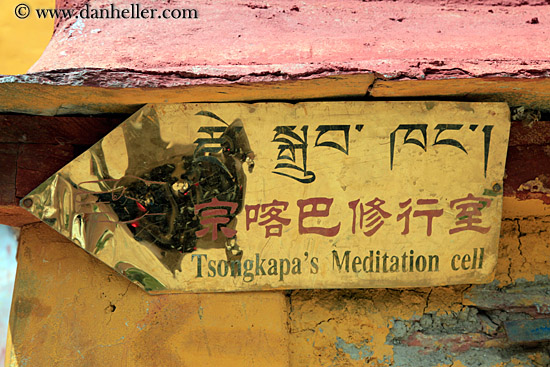 tsongkapa-meditation-sign.jpg