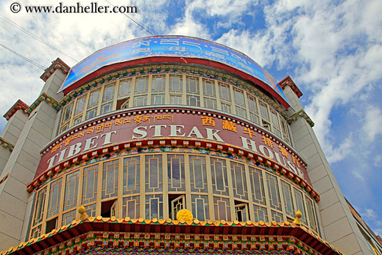 tibet-steak-house.jpg