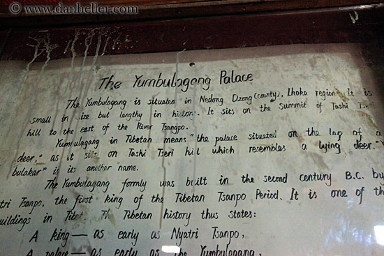 yumbulagang-palace-sign-02.jpg