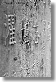 images/Asia/Vietnam/Hanoi/ConfucianTempleLiterature/Caligraphy/etched-caligraphy-bw-2.jpg