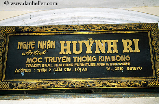 wood-sculpting-shop-sign.jpg