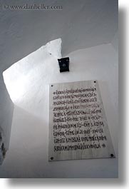 images/Europe/Greece/Amorgos/HozoviotissaMonastery/ancient-greek-sign.jpg