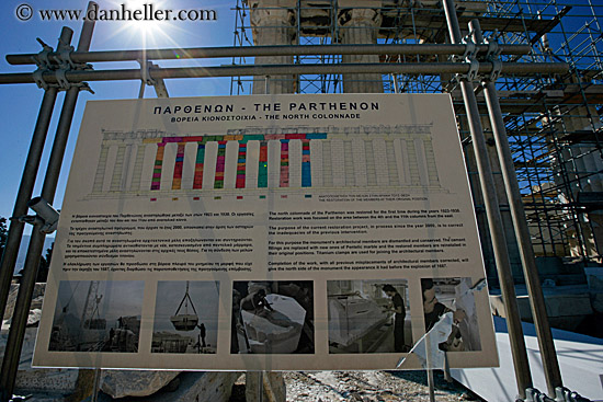 parthenon-information-poster.jpg