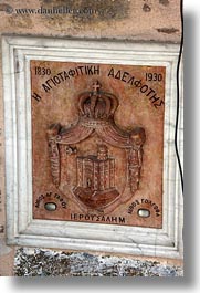 images/Europe/Greece/Athens/Churches/coat_of_arms-plaque.jpg