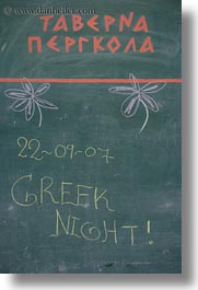 boards, chalk, europe, greece, greek, naxos, nite, signs, vertical, photograph