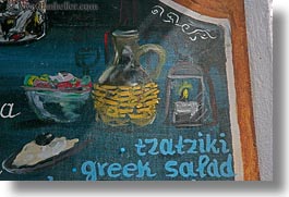 images/Europe/Greece/Naxos/Signs/greek-salad-painted-sign.jpg