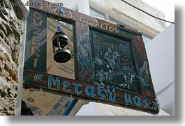 images/Europe/Greece/Naxos/Signs/restaurant-sign-painting.jpg